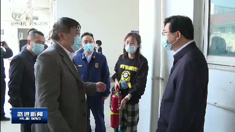 武進新聞