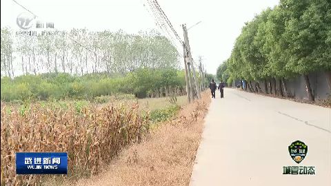 武進新聞