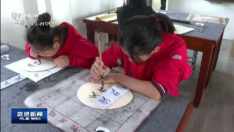 武進新聞