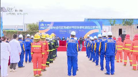 武進新聞