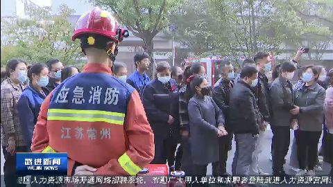 武進新聞