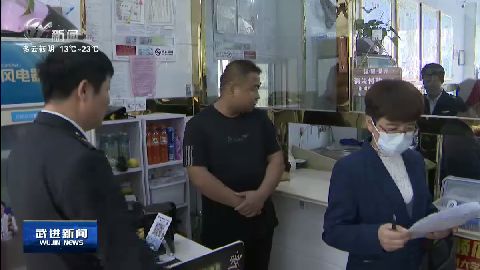 武進新聞
