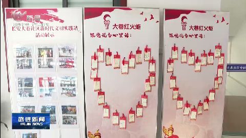 武進新聞