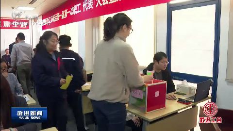 武進(jìn)新聞
