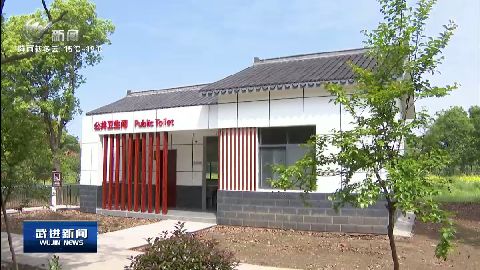 武進(jìn)新聞