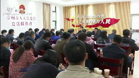 武進(jìn)新聞