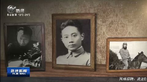 武進新聞