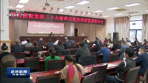 武進新聞