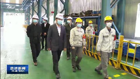 武進新聞