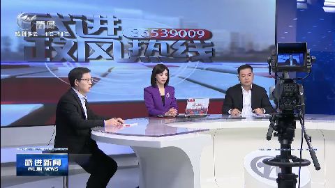 武進(jìn)新聞