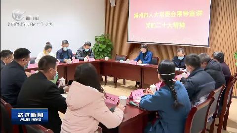 武進(jìn)新聞