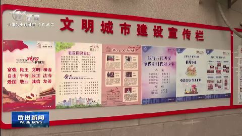 武進(jìn)新聞
