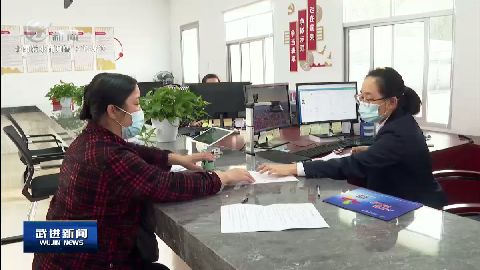 武進(jìn)新聞