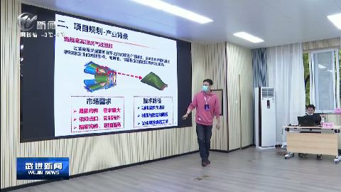 武進(jìn)新聞