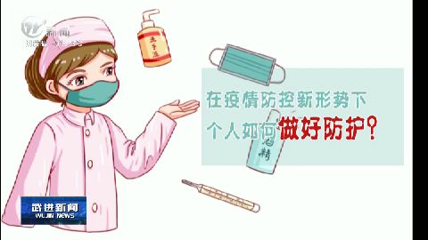 武進(jìn)新聞