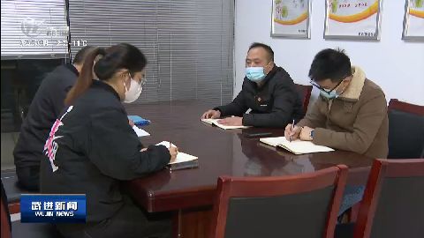 武進(jìn)新聞