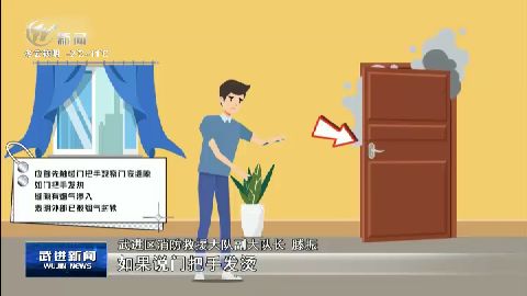 武進(jìn)新聞