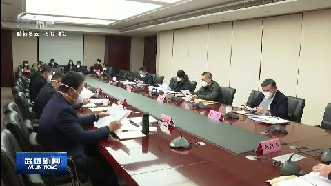 武進新聞
