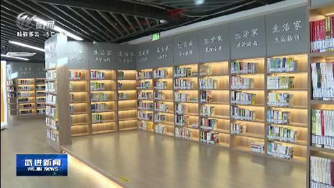 武進新聞