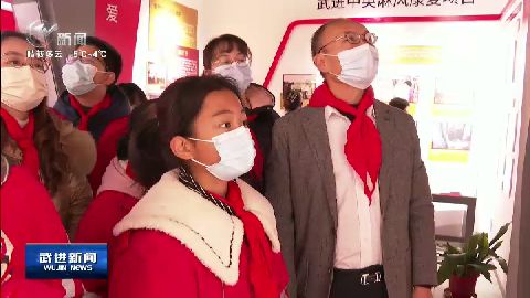 武進新聞