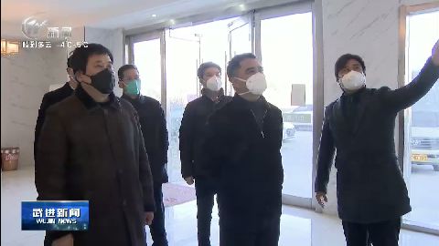 武進新聞