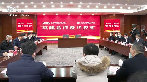 武進新聞