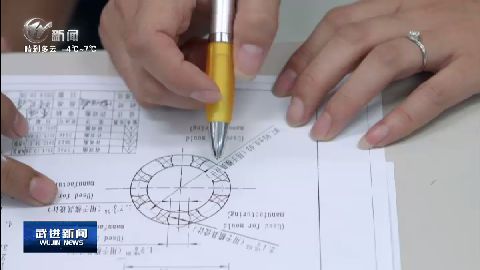 武進(jìn)新聞