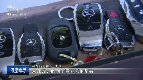 武進(jìn)新聞