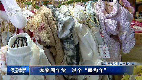 武進(jìn)新聞