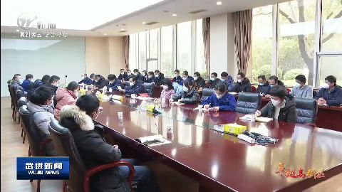 武進(jìn)新聞