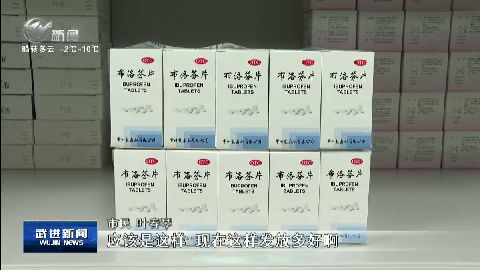 武進(jìn)新聞