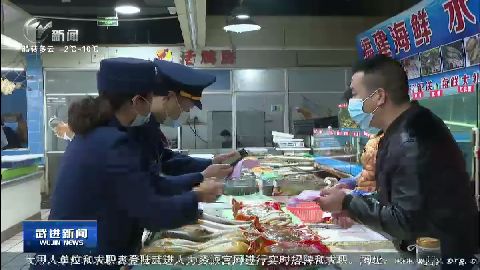 武進(jìn)新聞