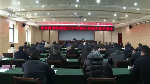 武進(jìn)新聞