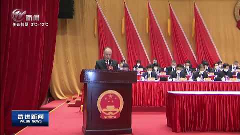 武進(jìn)新聞