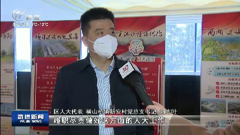 武進(jìn)新聞