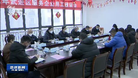 武進(jìn)新聞