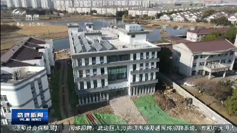 武進(jìn)新聞