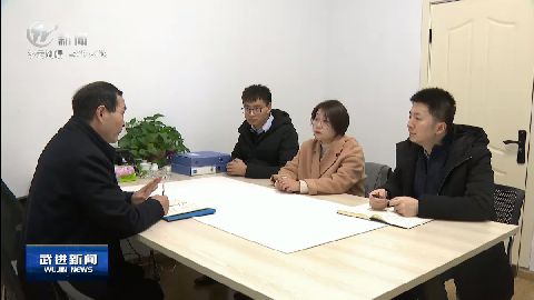 武進(jìn)新聞