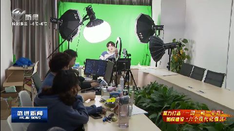 武進(jìn)新聞