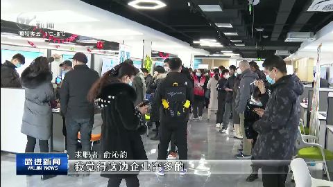 武進(jìn)新聞