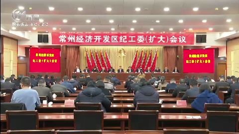 武進新聞