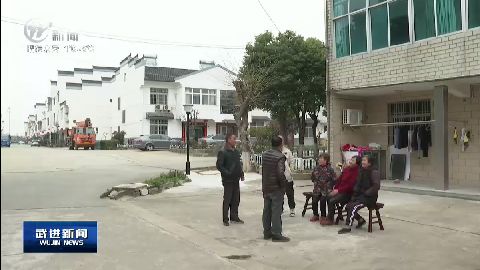 武進(jìn)新聞