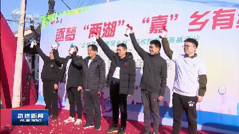 武進新聞