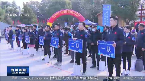 武進新聞