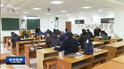 武進新聞