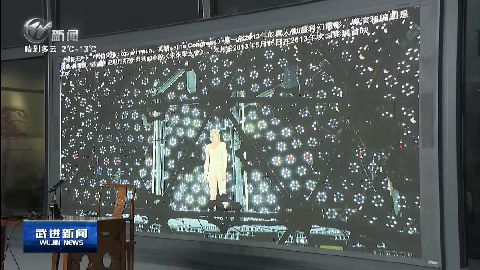 武進新聞