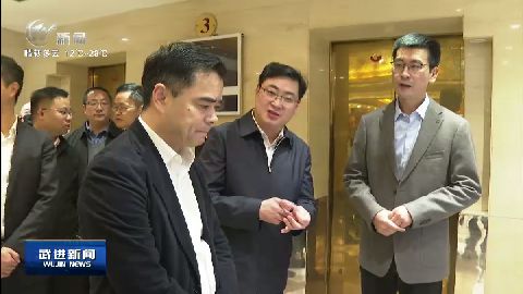 武進新聞