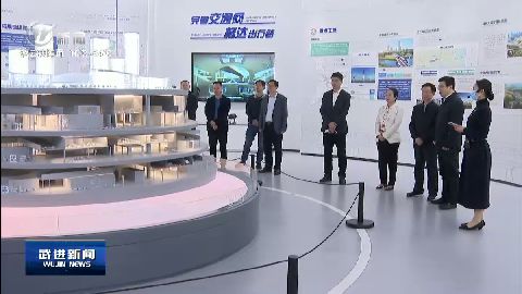 武進新聞