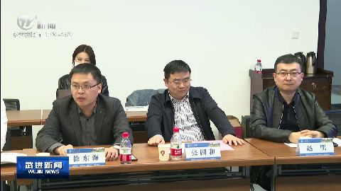 武進新聞