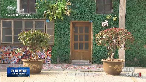 武進新聞